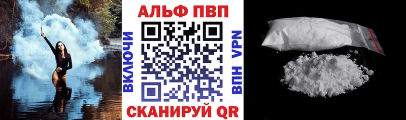 закладка  Кирс  A PVP VHQ 