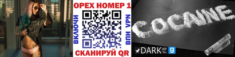 что такое наркотик  Кирс  нарко площадка наркотические препараты  КОКАИН Колумбийский 