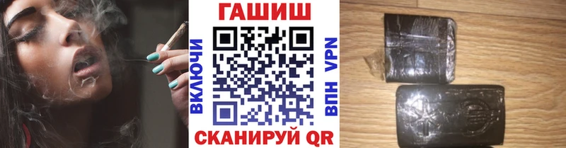 продажа наркотиков  Кирс  Гашиш Cannabis 