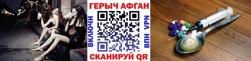 darknet официальный сайт  наркотики  Кирс  ГЕРОИН гречка 