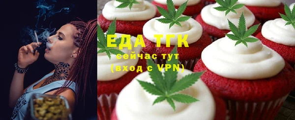 мет Бронницы