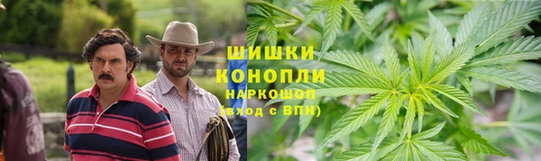 бутират Верхний Тагил