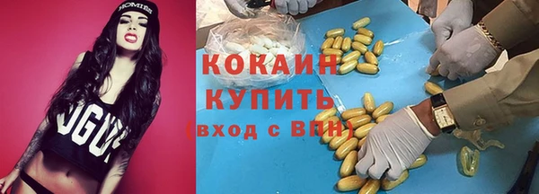 мескалин Бугульма