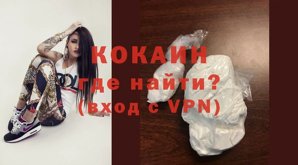 бутират Верхний Тагил