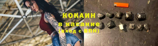 метамфетамин Верхнеуральск