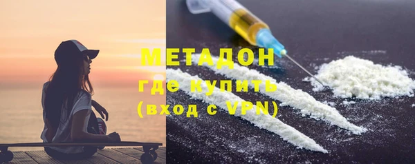 мескалин Бугульма
