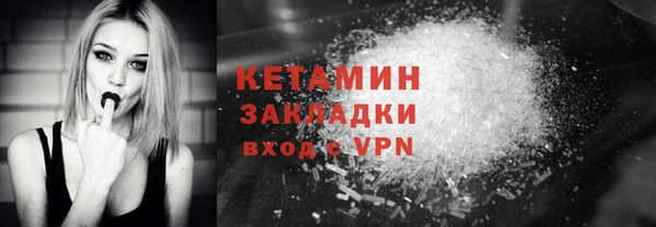 мескалин Бугульма