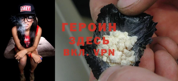 мет Бронницы