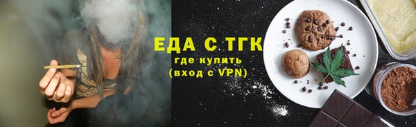 метамфетамин Верхнеуральск