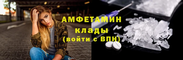 каннабис Бородино