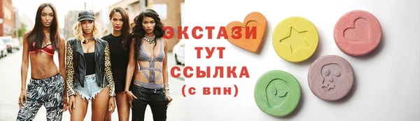 гидропоника Богородицк