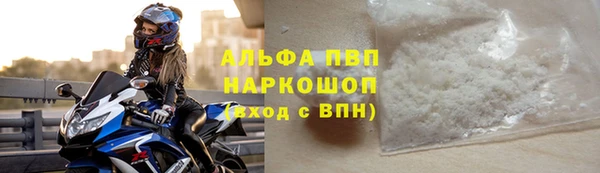 мескалин Бугульма