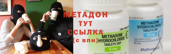 мескалин Бугульма