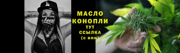 метамфетамин Верхнеуральск