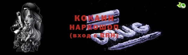 мескалин Бугульма