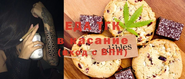 мет Бронницы