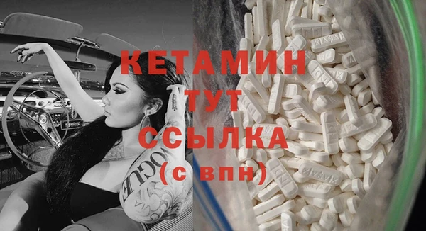 каннабис Бородино