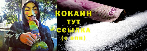 мет Бронницы
