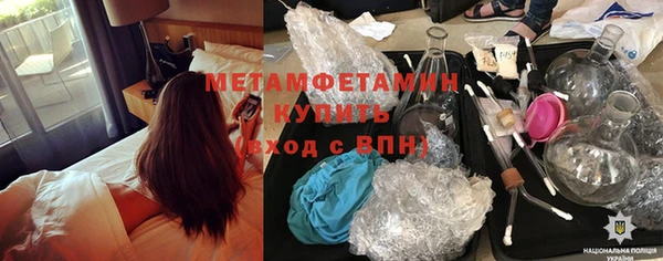 мет Бронницы