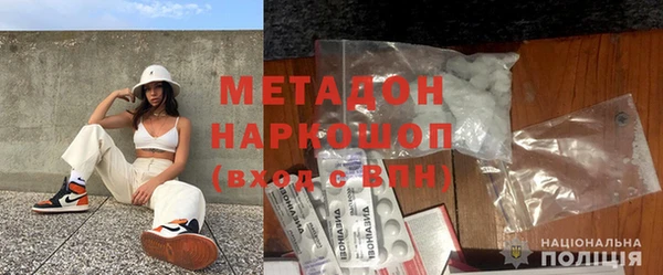 метамфетамин Богородск