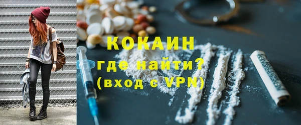 каннабис Бородино