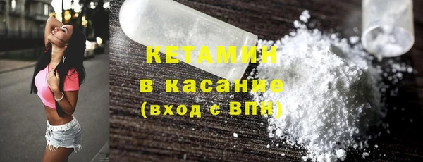 мет Бронницы