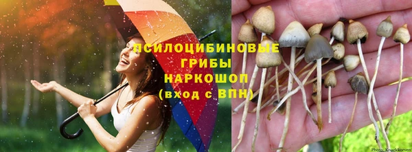 метамфетамин Верхнеуральск