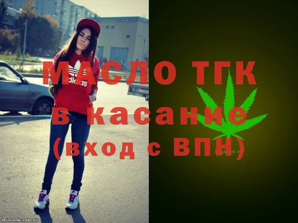 бутират Верхний Тагил