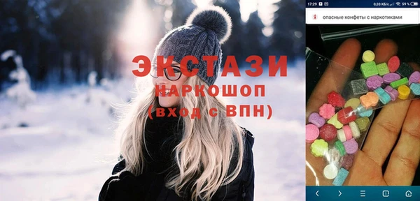 метамфетамин Верхнеуральск