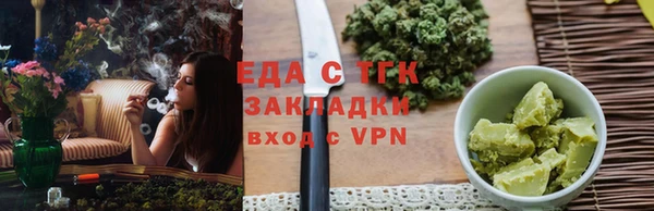 мескалин Бугульма