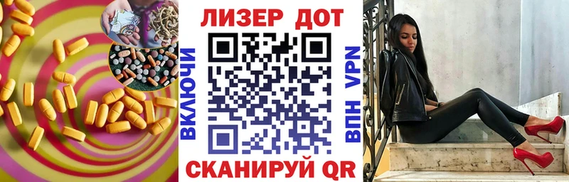 ЛСД экстази кислота Кирс