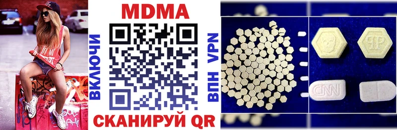 МДМА crystal  Кирс 