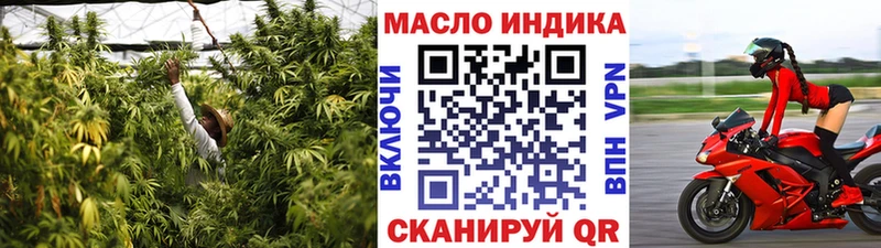 Дистиллят ТГК THC oil  гидра вход  Кирс 
